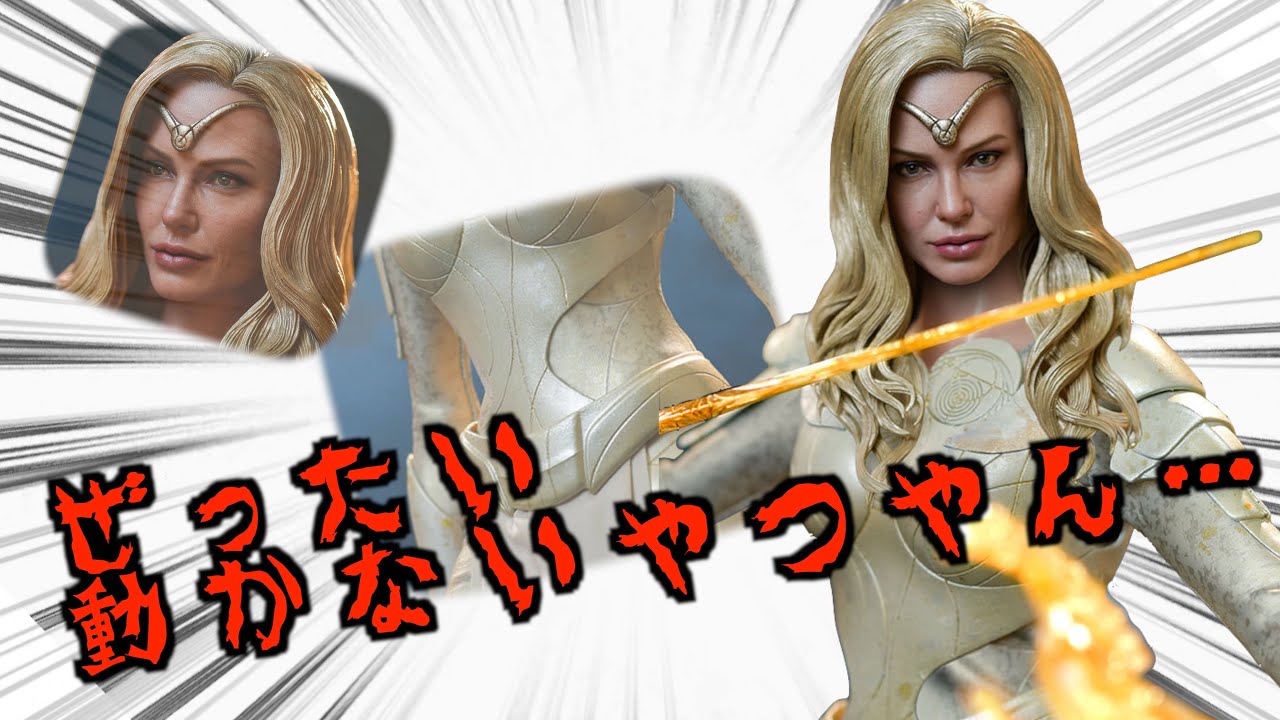 ホットトイズ】待ってたぞセナ！でも待て。これ…動かないやつ？！【新