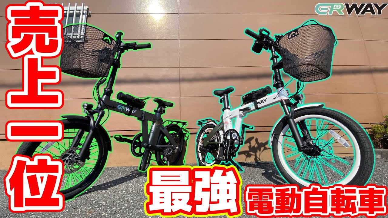 The best-selling electric bicycle I took the ERWAY A02 electric