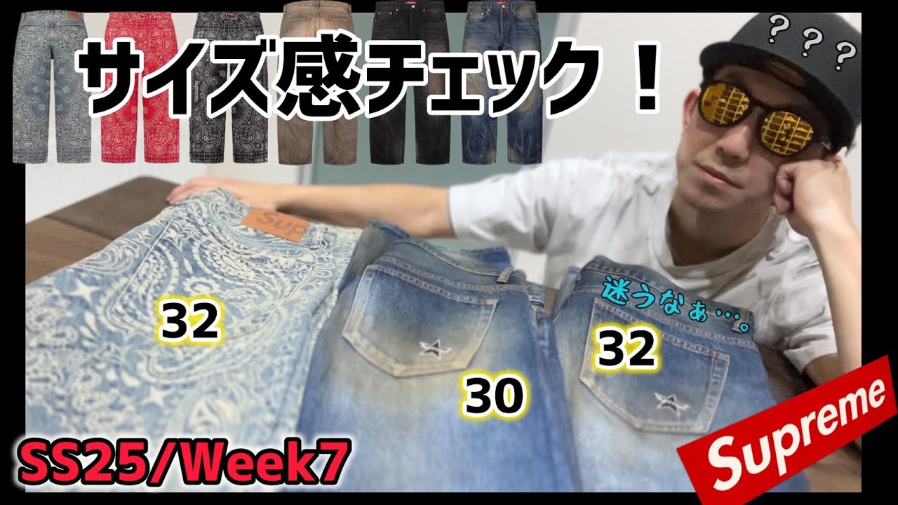 Supreme] Latest!! Compare the size of Bandana Baggy Jeans and