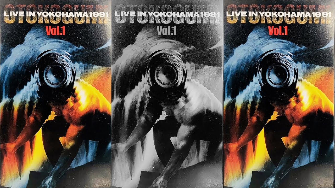 CSr参照用】男闘呼組 LIVE IN YOKOHAMA 1991 ANGEL - YouTube