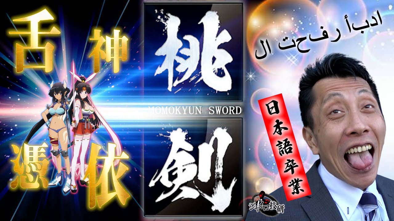 Panther 10山 ココボロ 本ハギ6剣 Panther 10山 ココボロ 本ハギ6剣