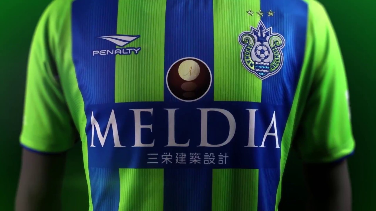 2017シーズン ユニフォームデザイン決定のお知らせ « 湘南ベルマーレ