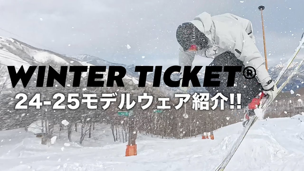 Introducing WINTER TICKET wear!! - YouTube