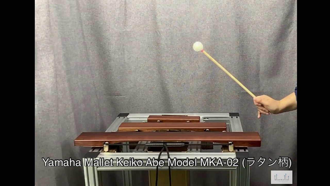 Yamaha Mallet Keiko Abe Model MKA-01 (ラタン柄) bluemallet