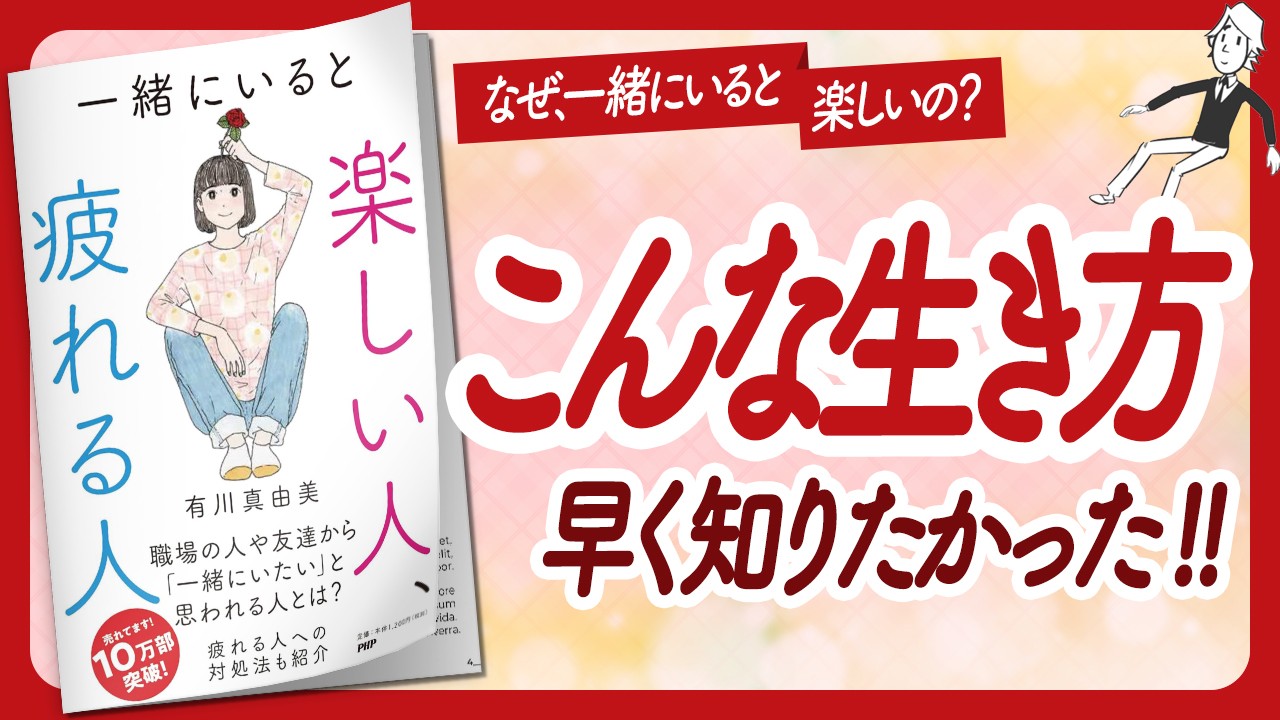 🌈一緒にいたい人はこんな人🌈 