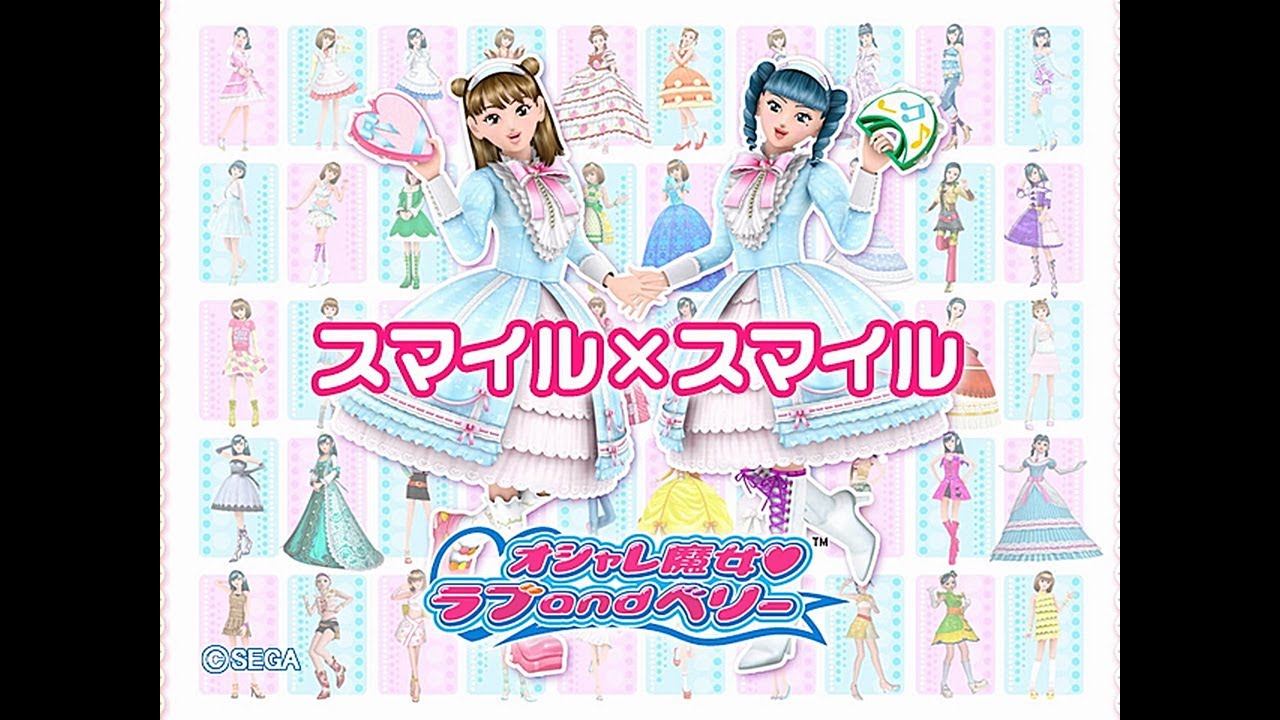 オシャレ魔女 ラブ and ベリー スマイルxスマイル - YouTube