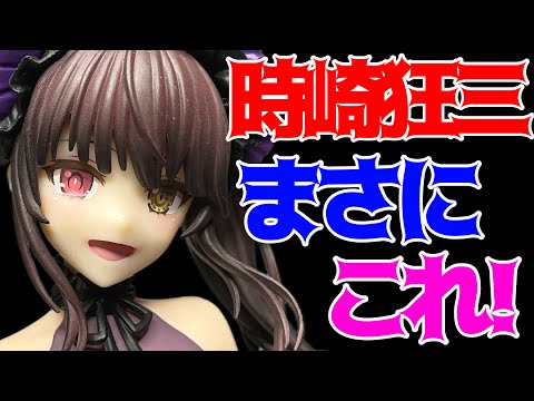 Date A Live V] BiCute Dark Figure - Tokisaki Kurumi - Unboxing
