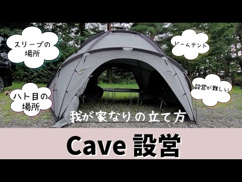nerudesignworks cave インナーテント フロアシート