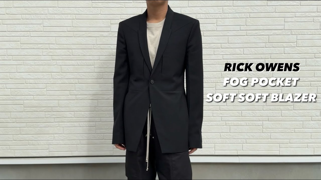 The Rick Owens item I most wanted to wear: the soft blazer - YouTube