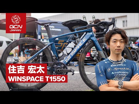 プロバイク紹介│住吉宏太のWINSPACE T1550（Sparkle Oita Racing Team