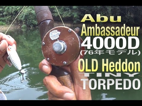 Abu Ambassadeur 4000D|オールドアブリール|ダイレクトリール