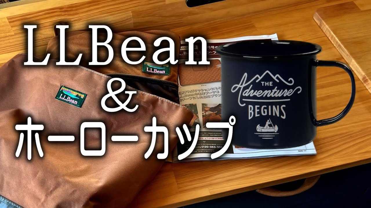 LL Bean ロゴ入り マグカップヴィーンティージ LL Bean ロゴ入り