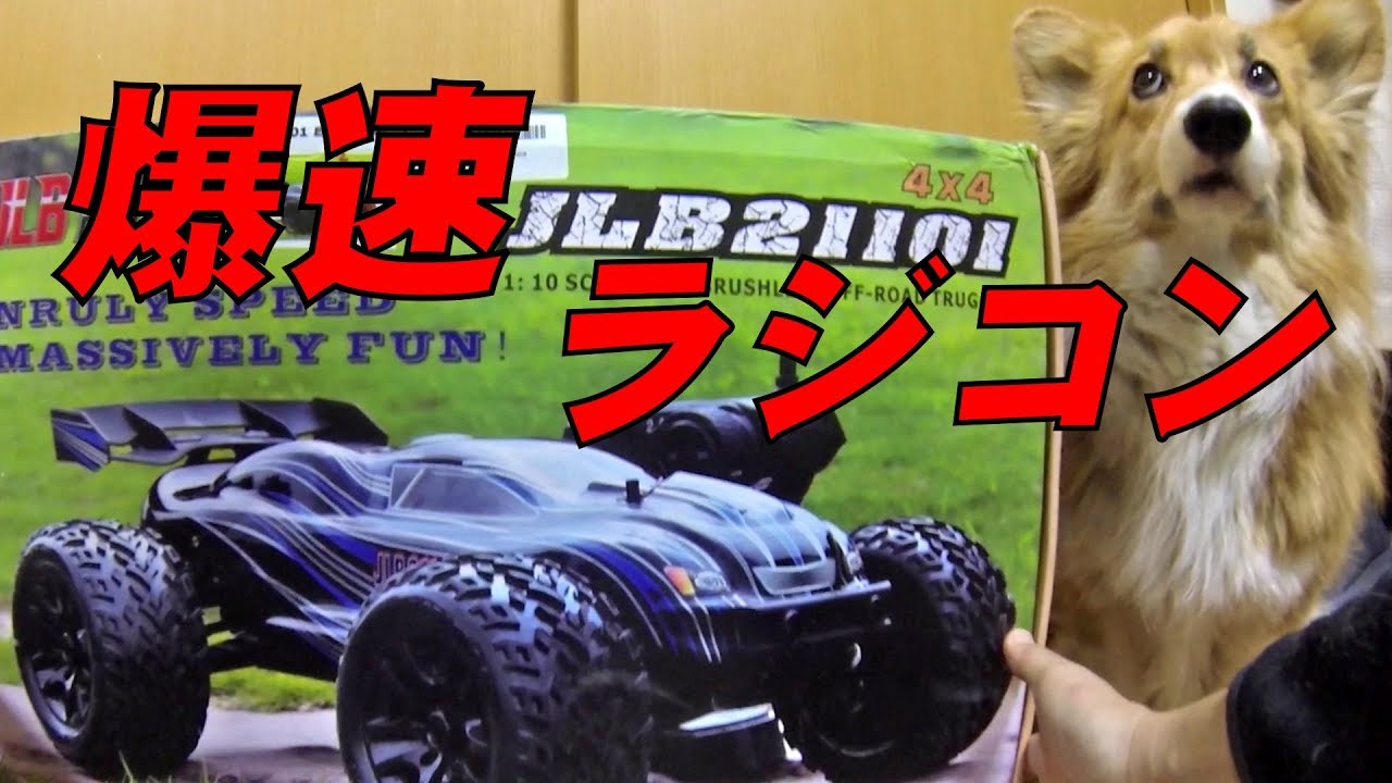 爆速ラジコン JLB 21101 EXTREME unboxing & speed test 20190123 Roku