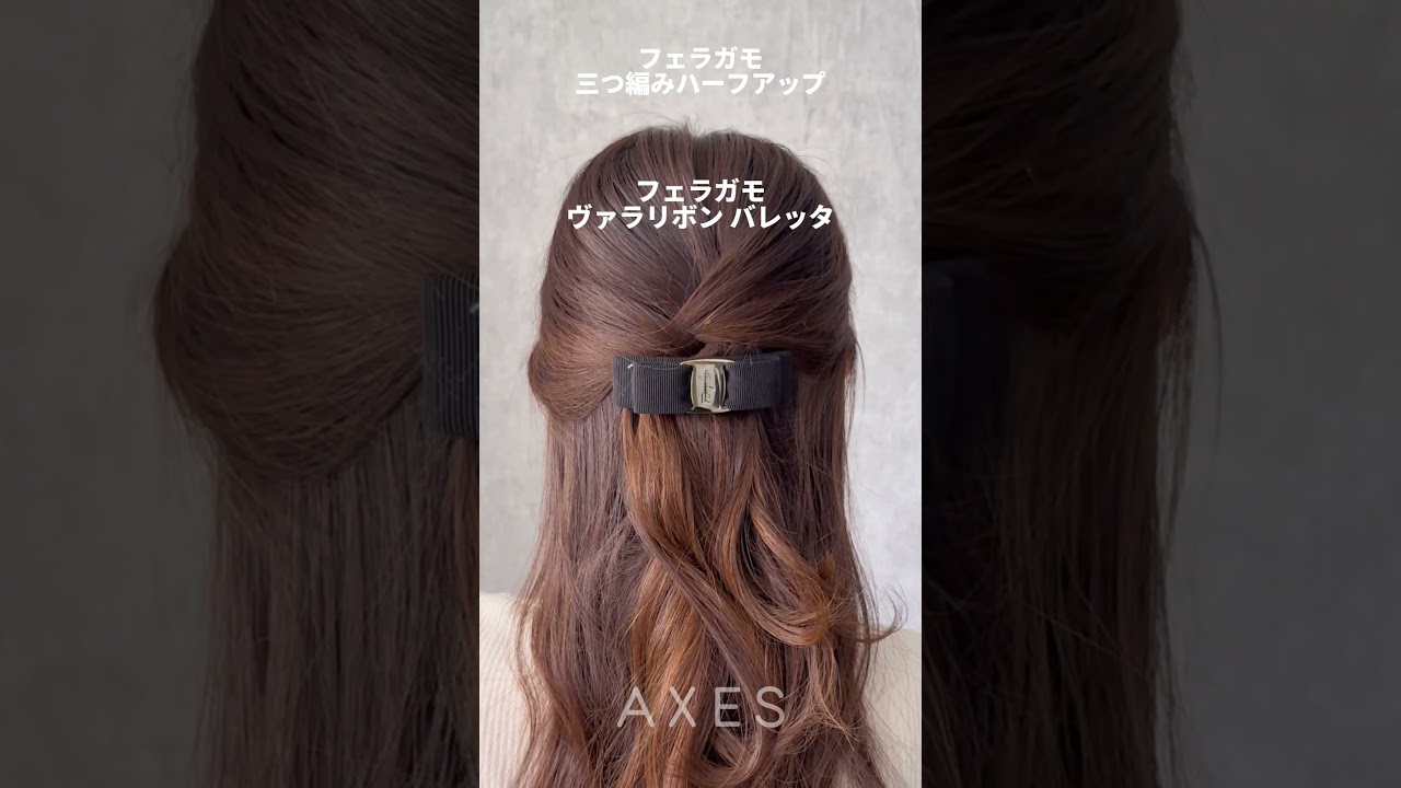 フェラガモ モ バレッタ アクセサリー ヴァラ リボン ヘアアクセサリー