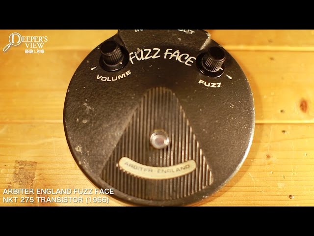 FUZZ FACE〜ゲルマニウム・ファズの源流【デジマート DEEPER'S VIEW