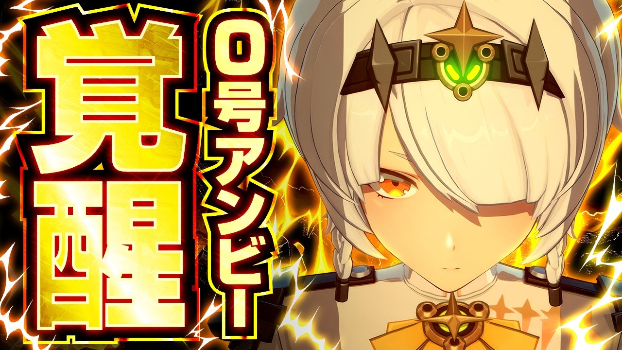 Zenless Zone Zero] Ver. 2.3 brings a new level of character