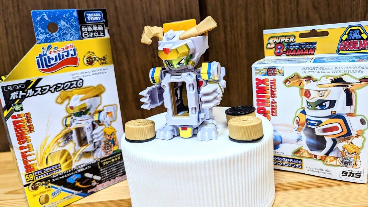 金銀銅の煌びやかなボトルマン！！ 銀龍王G のご紹介 ボトルマンG 黒龍