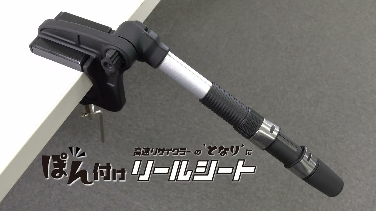 リールシート スピニング 花梨 おまけ付き リールシート スピニング