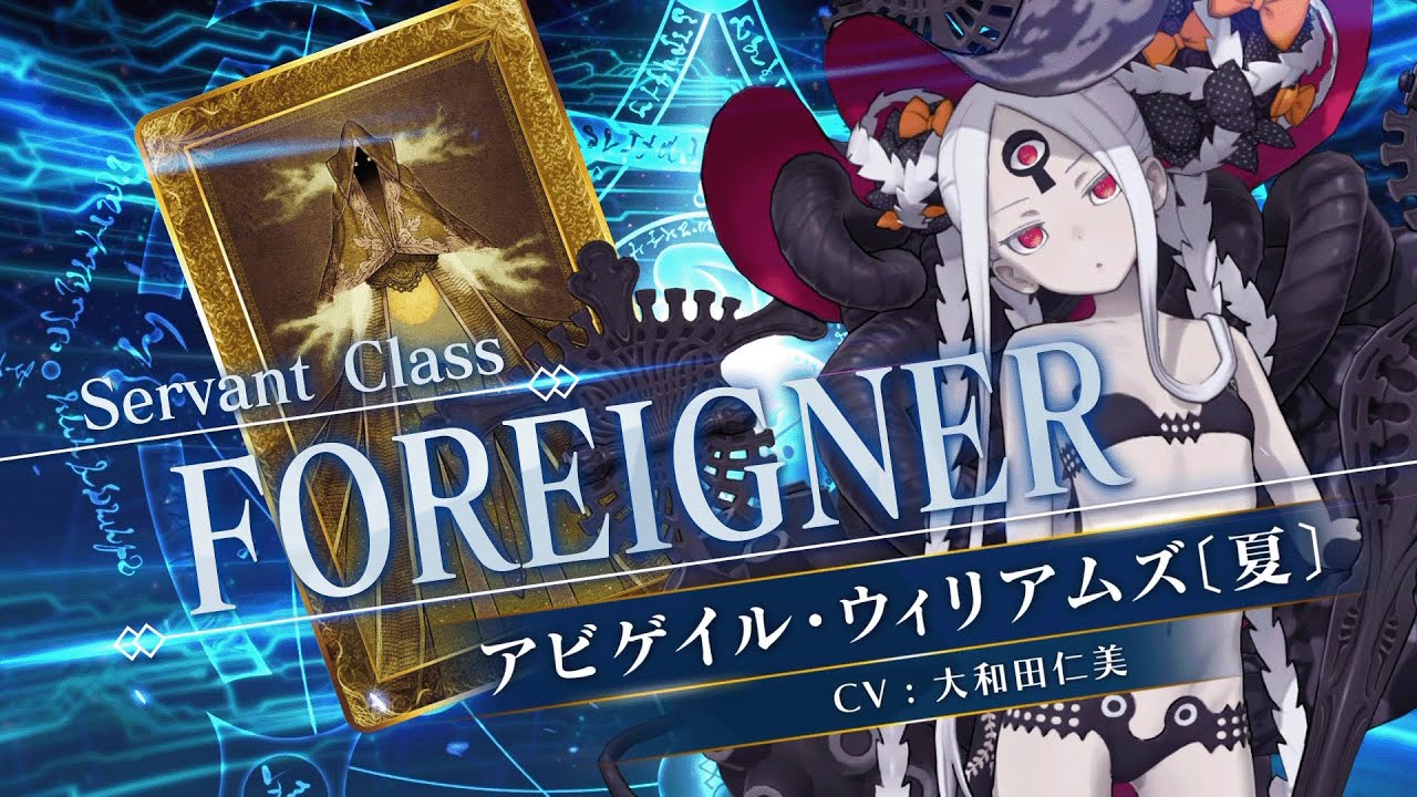 期間限定】「アビゲイル・ウィリアムズ〔夏〕ピックアップ召喚