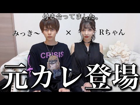 Rちゃん - YouTube