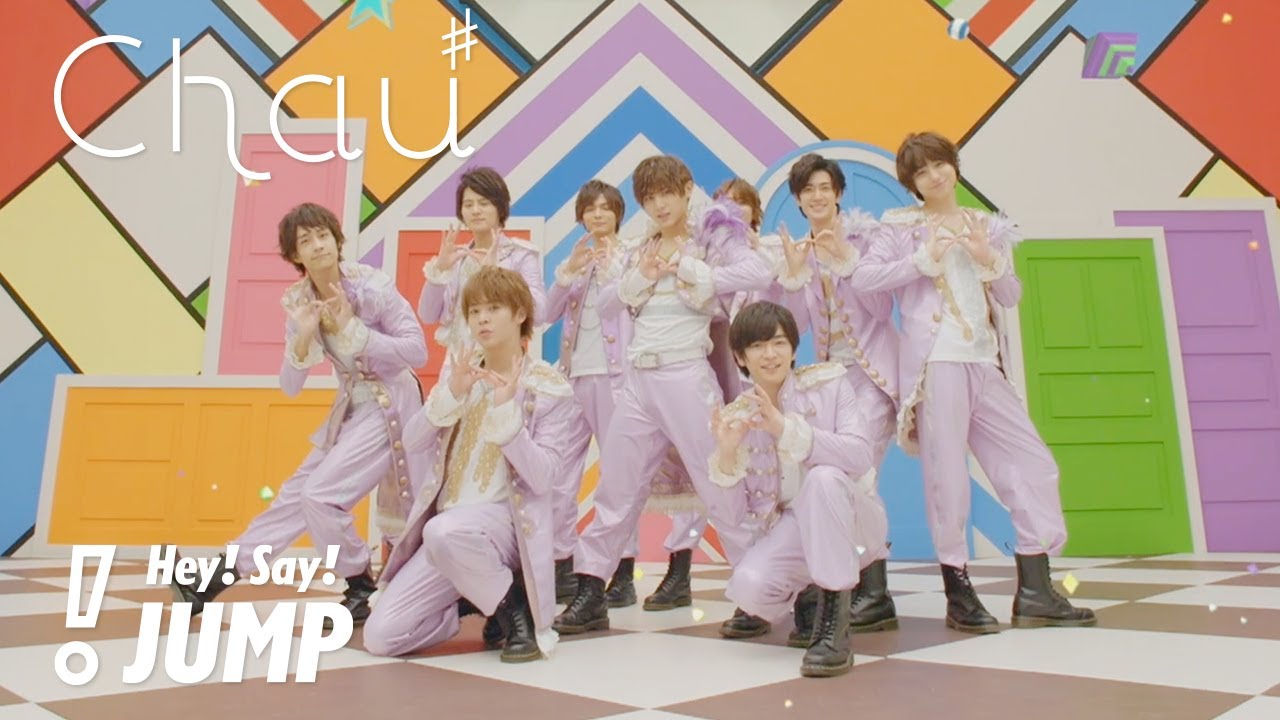Hey! Say! JUMP - キミアトラクション [Official Music Video (Dance