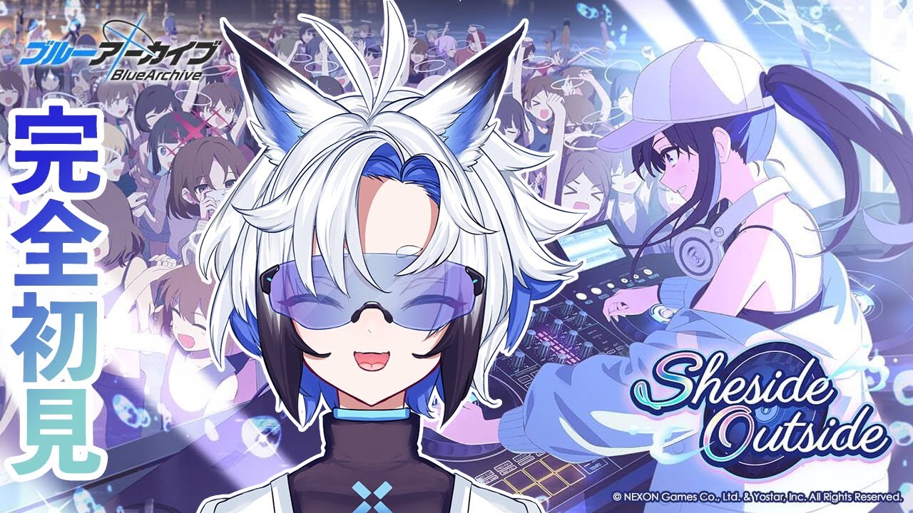 ブルアカ 】アリウスの夏イベ「Sheside outside」【天狼】 - YouTube