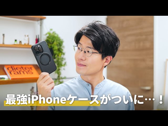 Gifts Included🎁] The long-awaited update to the ultimate iPhone