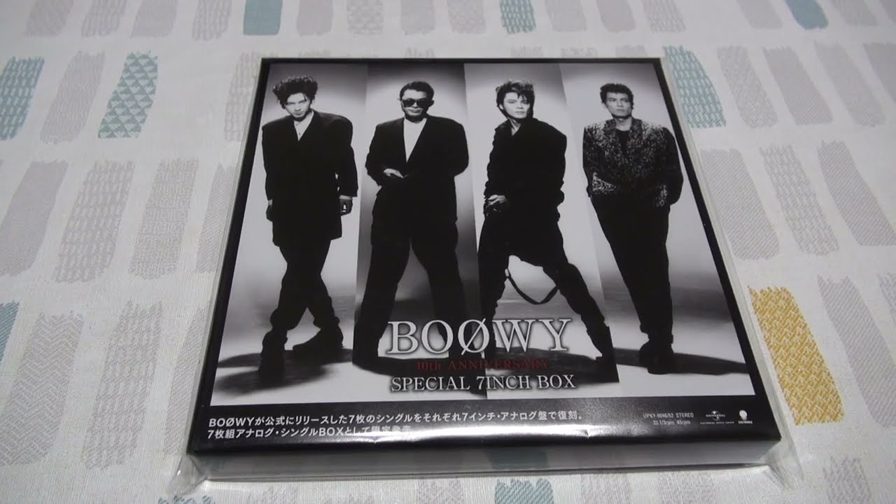 BOØWY Special 7inch Box [生産限定アナログ盤] 購入記念 追加生産