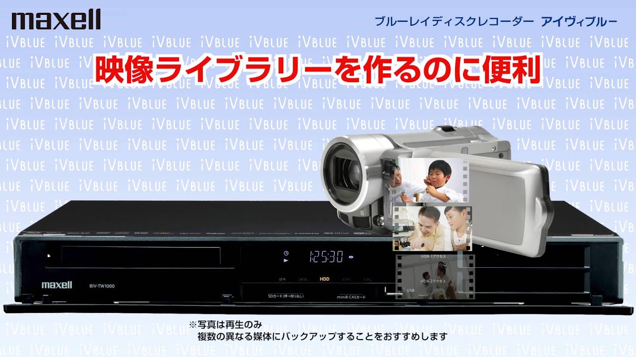 作る」編 〜 iVBLUE(アイヴィブルー) BIV-TW1000/BIV-WS1000 - YouTube