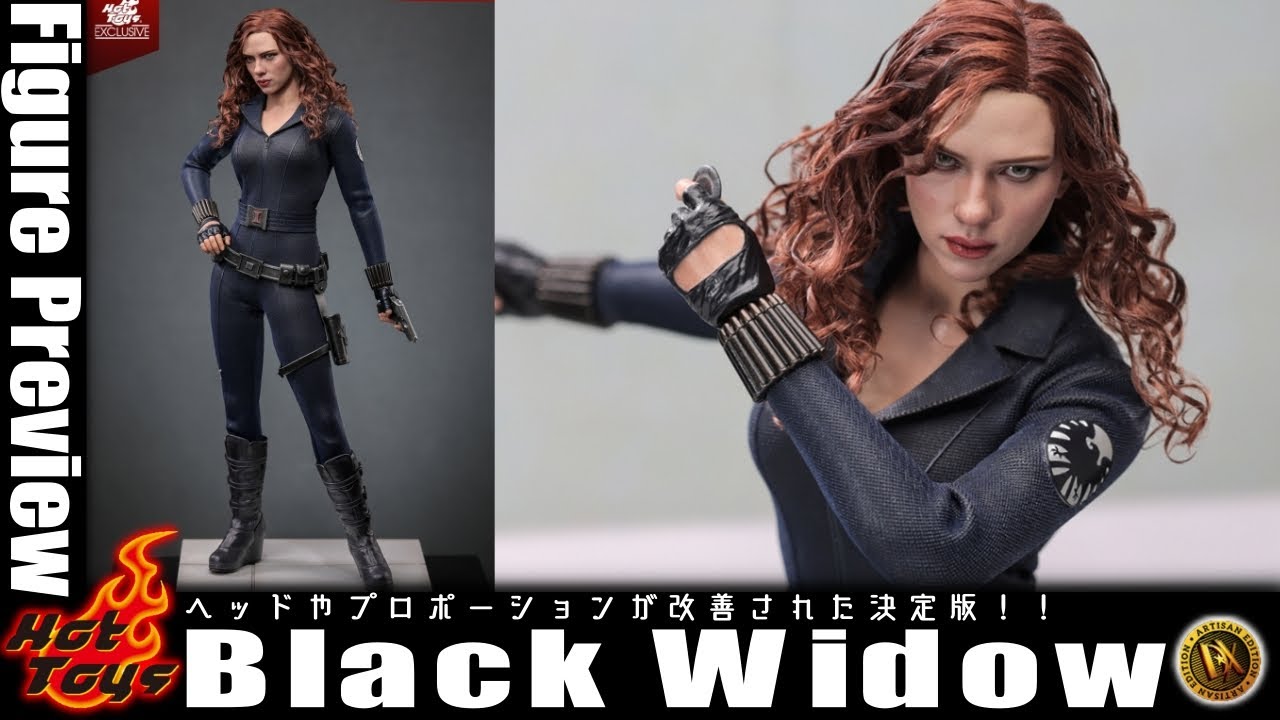 ブラックウィドウがアルチザンコレクションとして登場！マグネット式