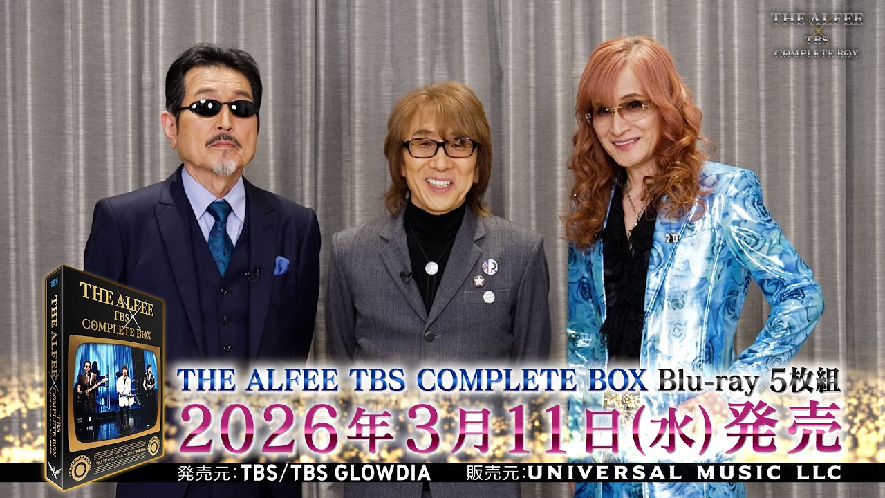 THE ALFEE TBS COMPLETE BOX - 1983「ザ・ベストテン」～ 2024「音楽の