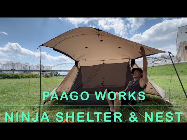 PAAGO WORKS] NINJA SHELTER & NEST UL Shelter for Two - YouTube