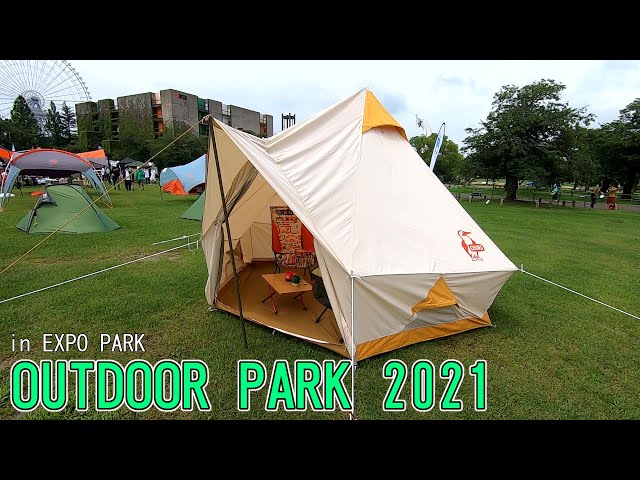 OUTDOOR PARK 2021】CHUMS（チャムス）ブービー ハウス T_C 4（BOOBY
