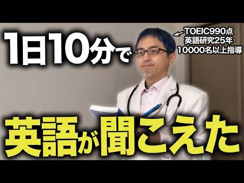 イングリッシュ・ドクターの非常識な英語学 - YouTube