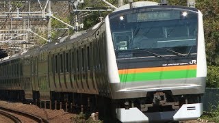 HD) 東海道本線を快走!! E233系3000番台一般形電車(近郊タイプ) (The