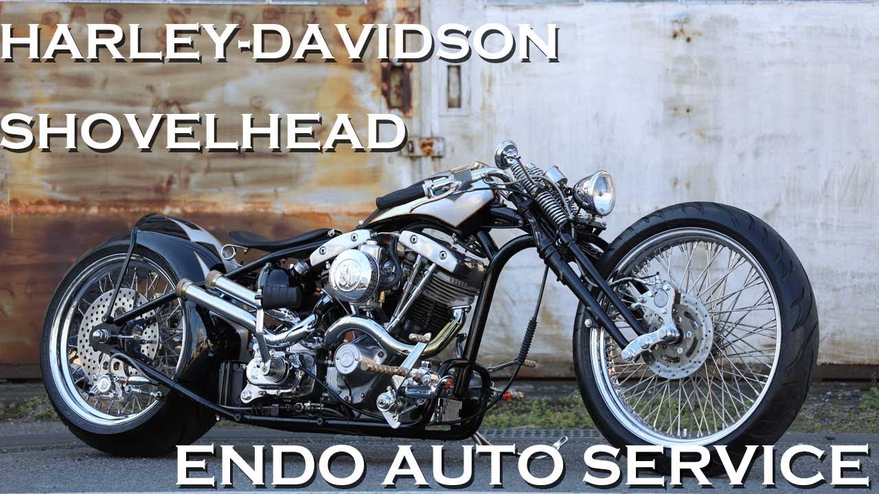 ハーレーダビッドソン ショベルヘッド・グースネックスタイル】ENDO