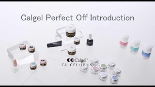 カルジェル クリアジェル CG0 10gの卸・通販 | ビューティガレージ