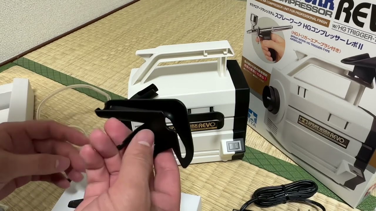開封］タミヤ スプレーワークHGコンプレッサーレボⅡ HGトリガー