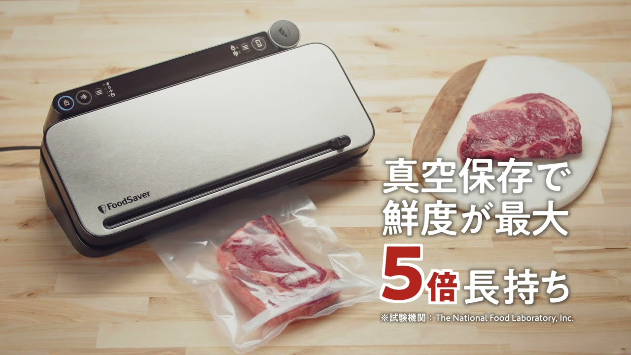 フードセーバー】人気のコストコモデル！フードセーバー VS3193 - YouTube