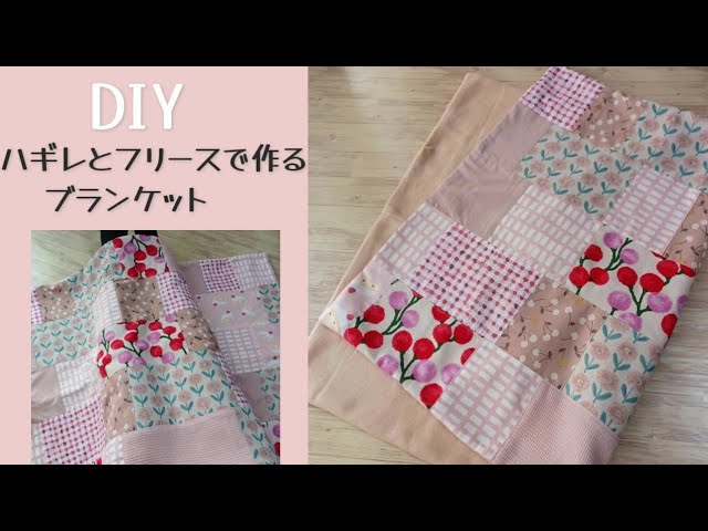 How to make a cute and stylish blanket using scraps: I made a
