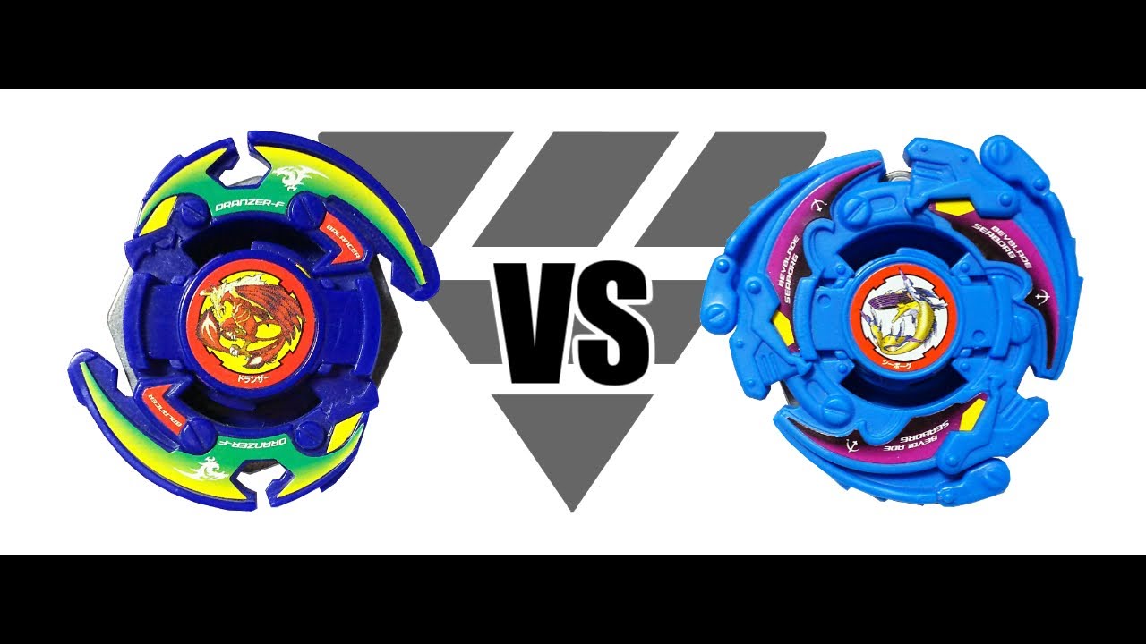 ベイブレード ウイングアタッカー シーボーグ2 ウルボーグ2 ドランザー