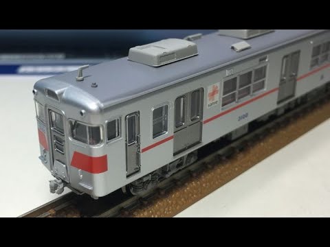 New！マイクロエース A8890 山陽電鉄3100系 アルミ車+鋼製車 新
