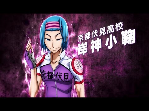 弱虫ペダル NEW GENERATION』岸神小鞠キャスト：福山潤 解禁CM - YouTube