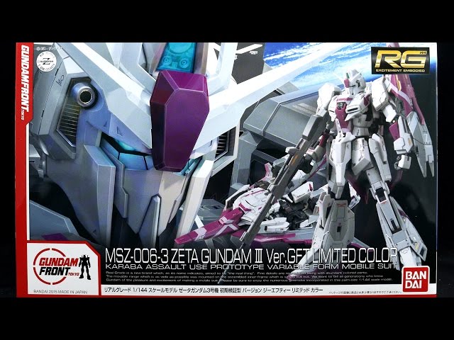 671 - RG Zeta Gundam III Ver. GFT Limited Color UNBOXING - YouTube