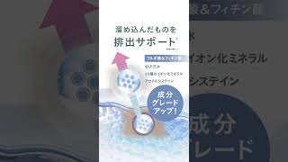 エステ商材卸】モリーズプロ スキンファスティングミスト 116ml｜ヴィ