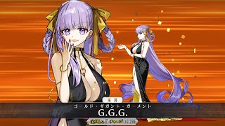 期間限定】「アーキタイプ・インセプション BBドバイピックアップ