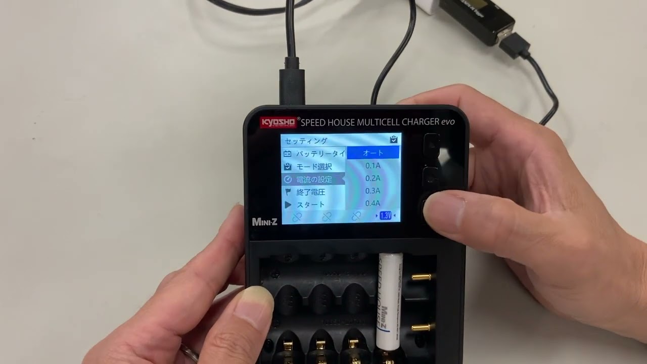 SPEED HOUSE マルチセルチャージャーEVO 72012 | 京商 | RC | Radio