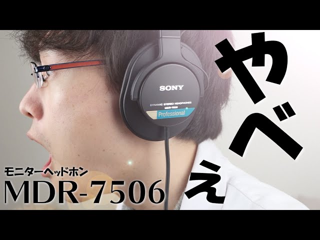 SONY】やべぇ！なんでもっと早く買わなかったんだぁ～！と後悔する