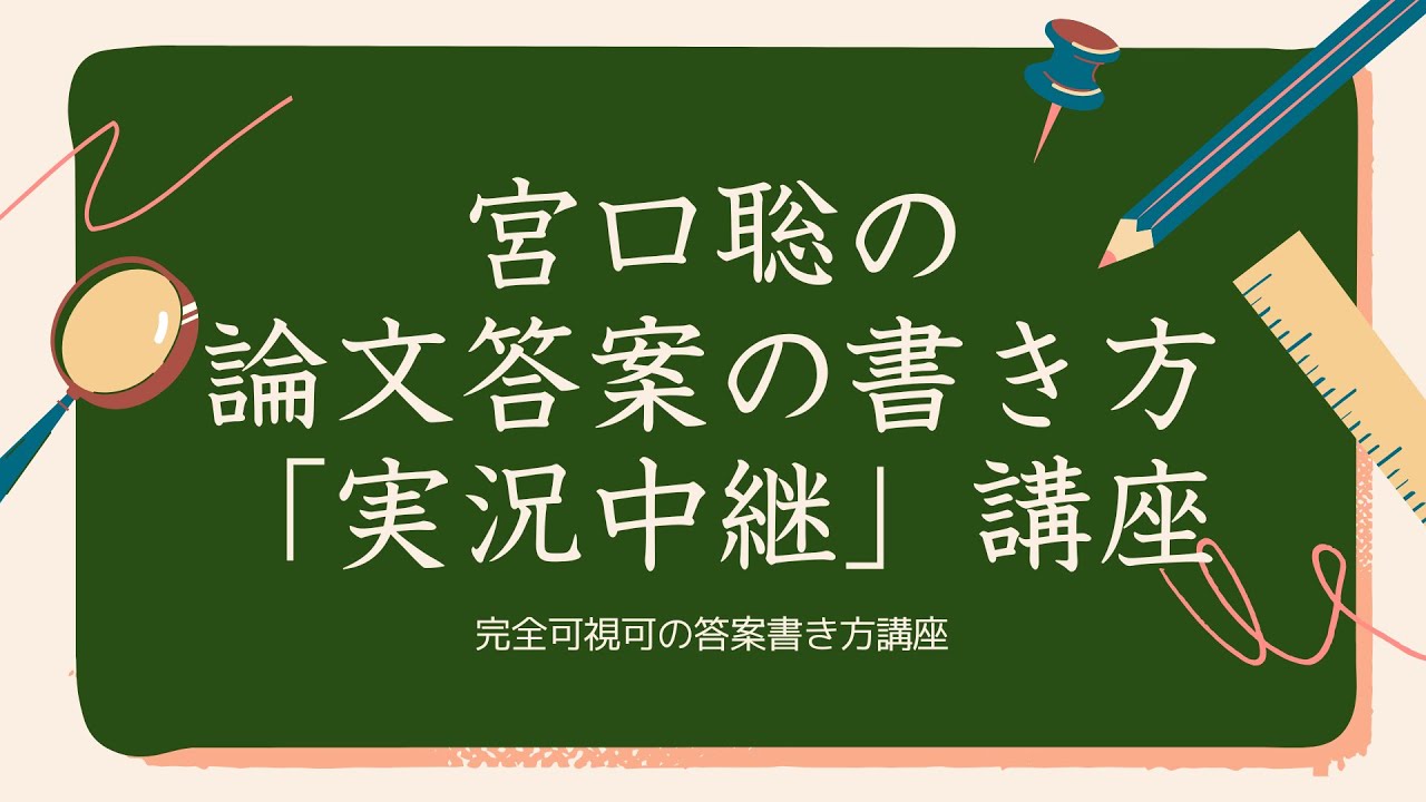 ゴールドWeb - 弁理士 学習経験者｜LEC東京リーガルマインド
