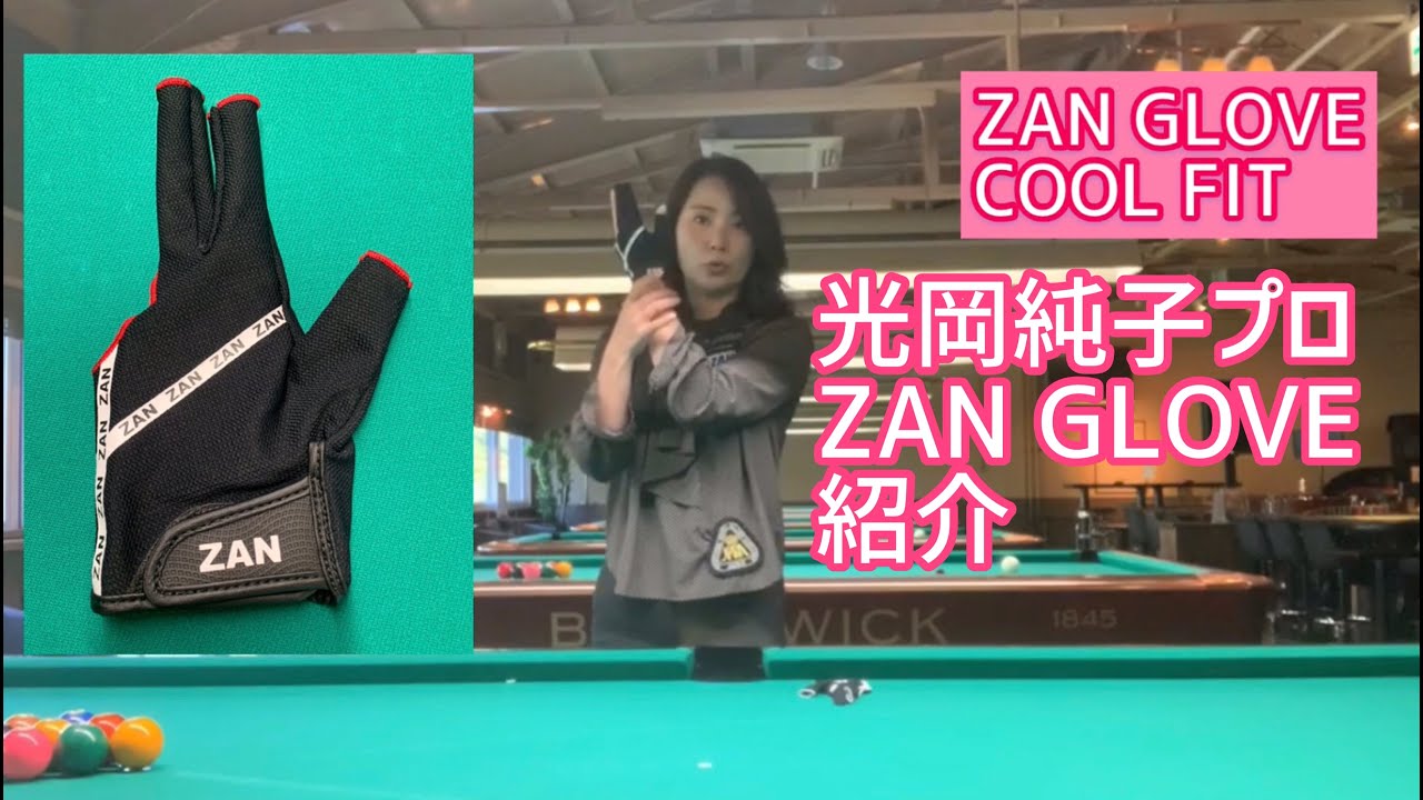 ショップキューズコム ビリヤードキュー, ビリヤード用品,ビリヤード